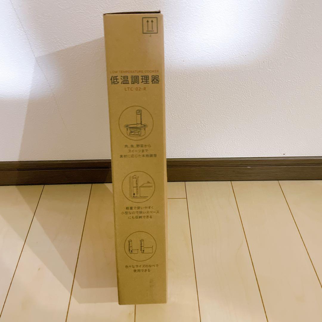 【新品・未使用】アイリスオーヤマ 低温調理器 LTC-02-R レッド