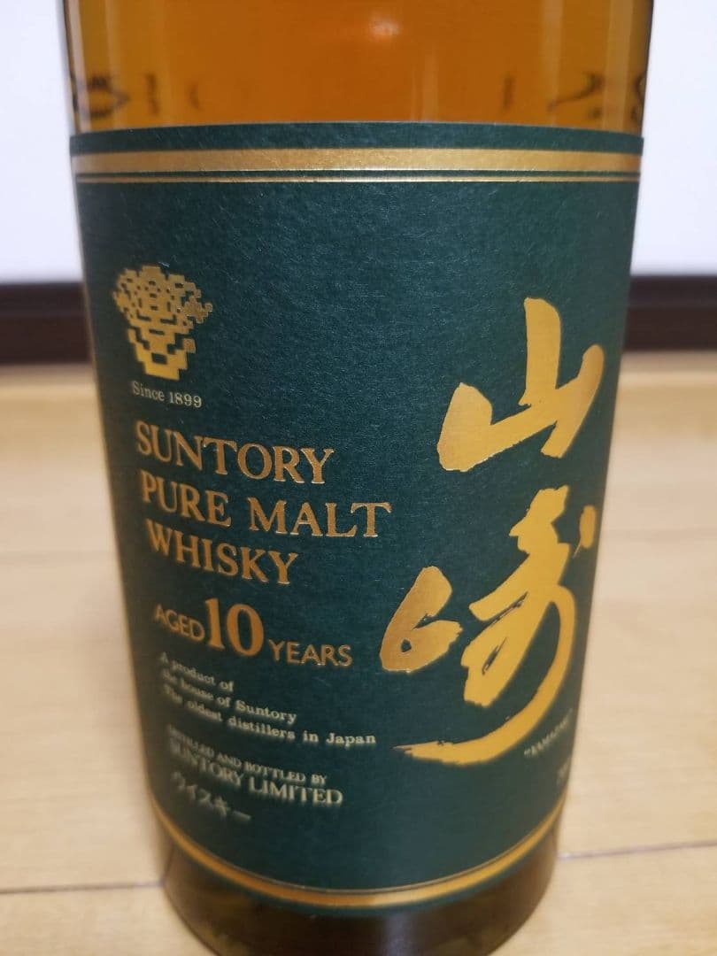 サントリー ピュアモルトウイスキー 山崎 10年 700ml  グリーンラベル