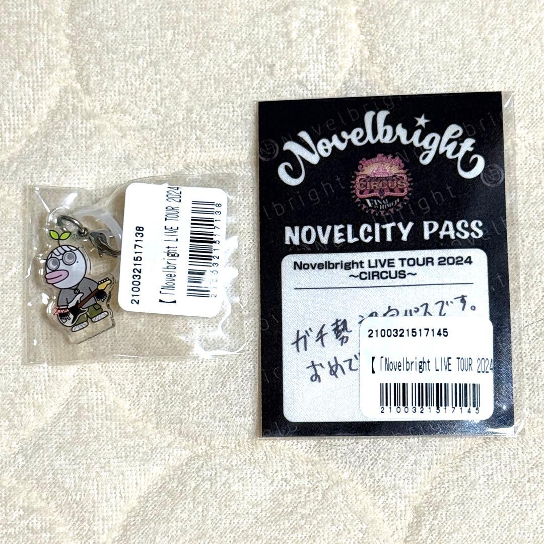 Novelbright CIRCUS 完走記念くじ　チャームとトートバッグ