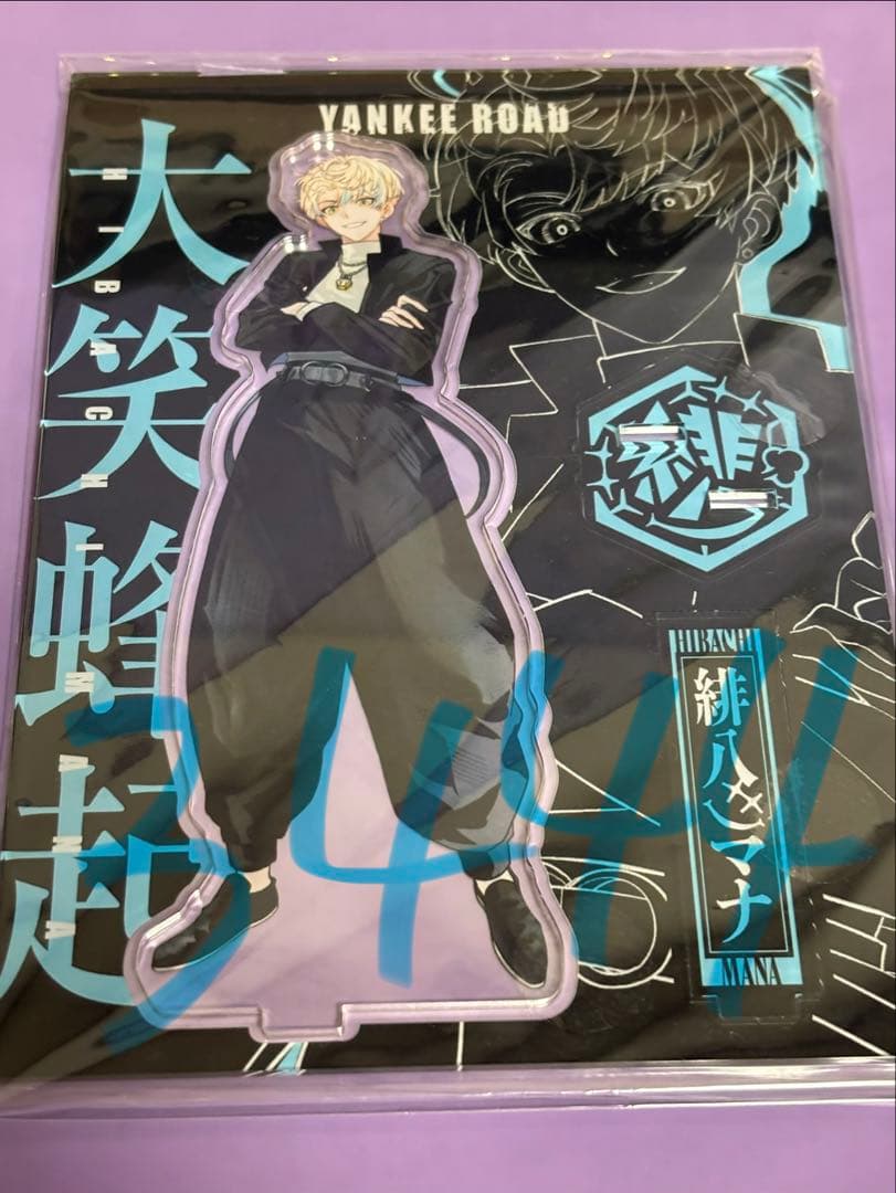 緋八マナ アクリルスタンド まとめ