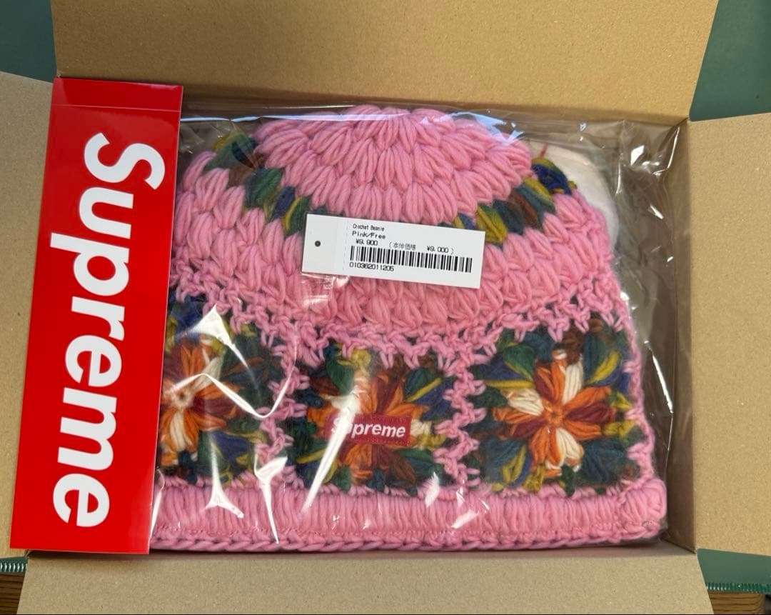 帽子 Supreme Crochet Beanie pink