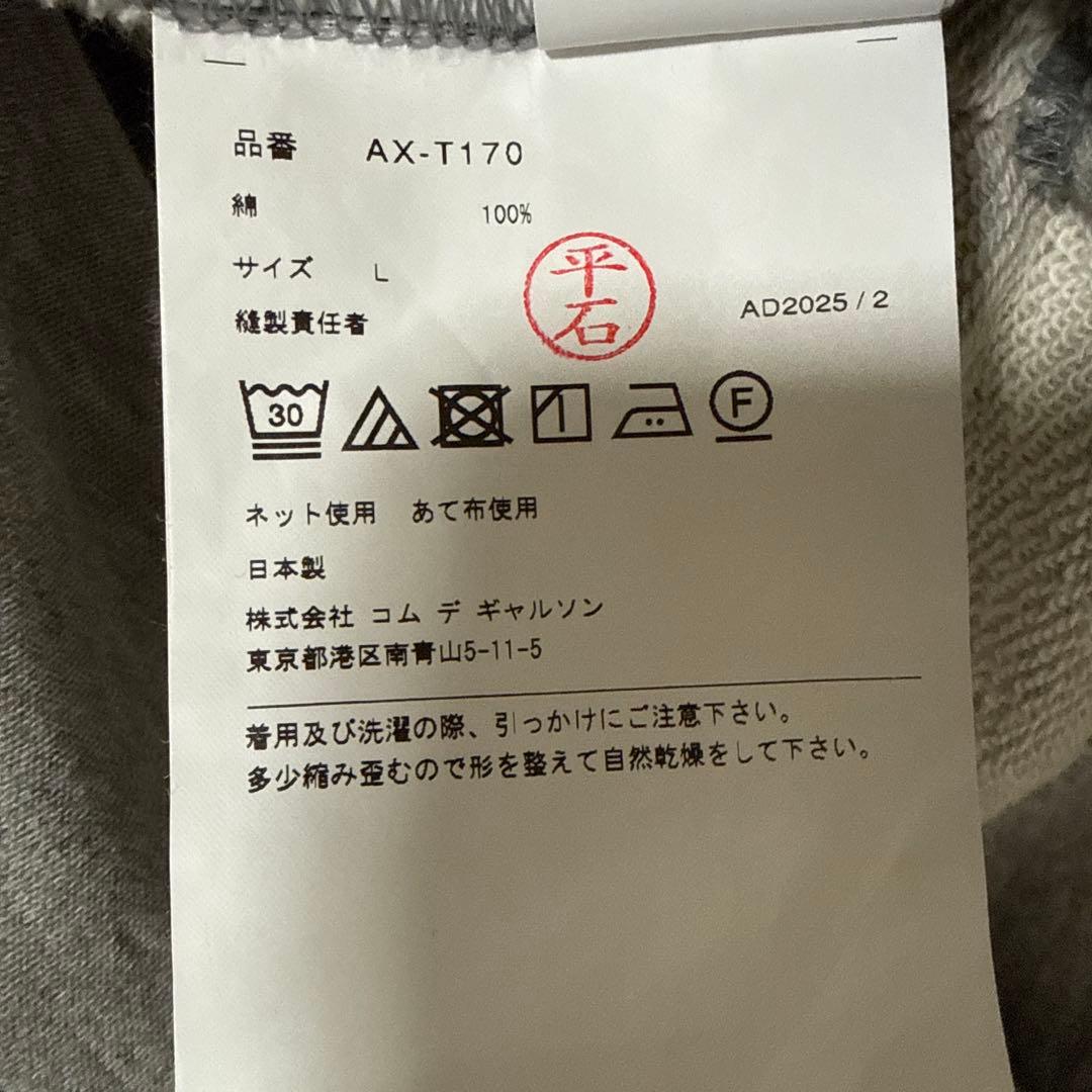 PLAY コムデギャルソン ワンポイントロゴ　パーカー ハートロゴ グレー L