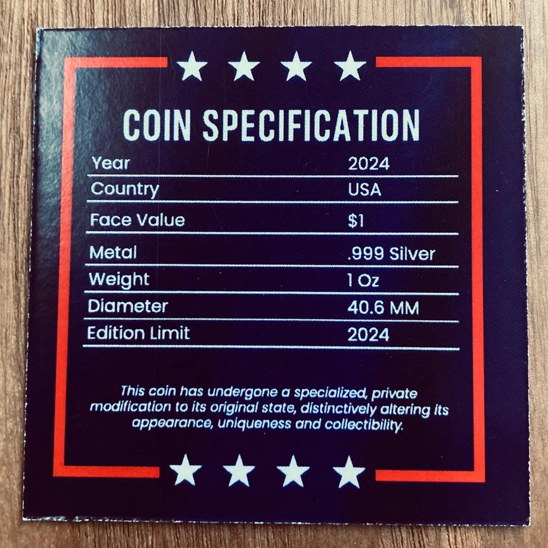 トランプ大統領　アメリカンイーグル　カラー銀貨　MAGA