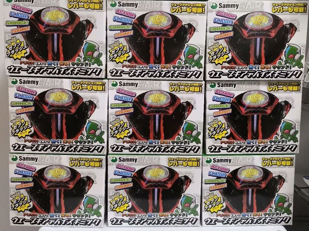 Sammy ウェーブギアデバイスギミック 10個セット