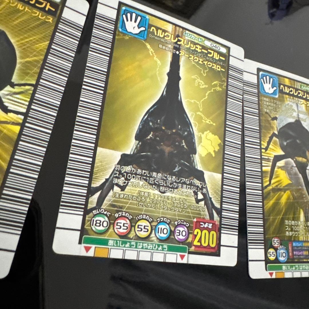 ムシキングカード　つよさ200 まとめ売り12枚セット