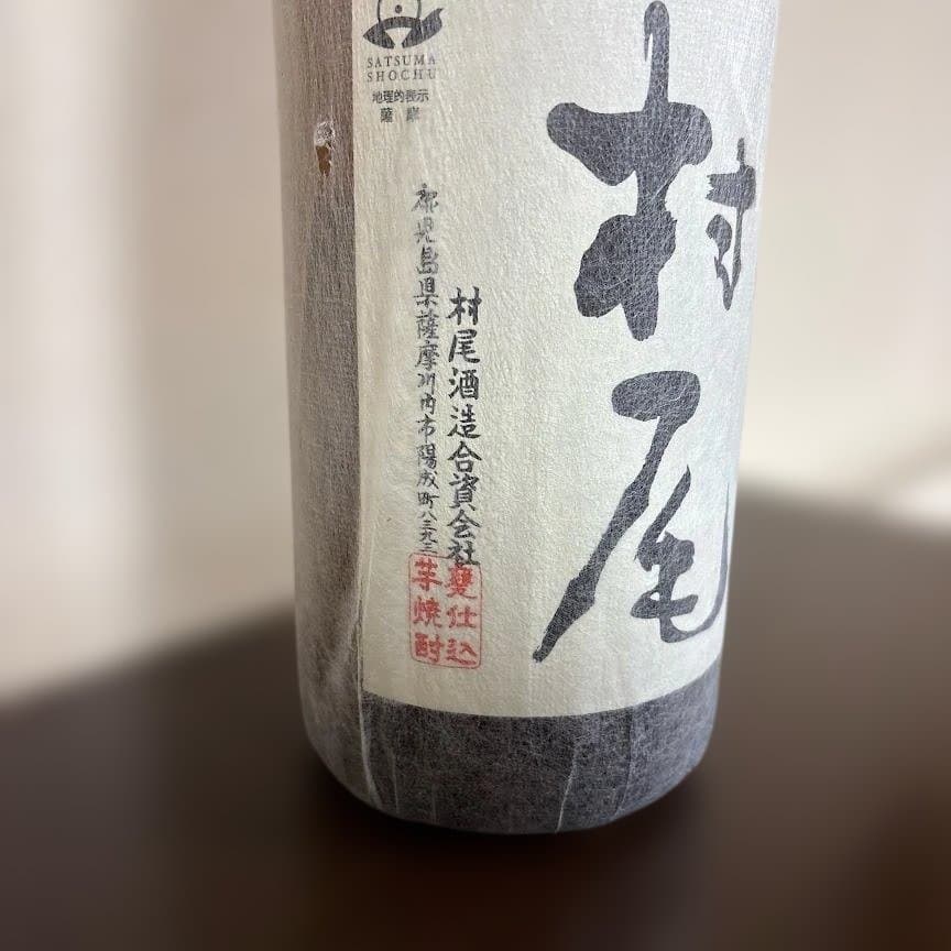 村尾 かめ壺焼酎 1800ml