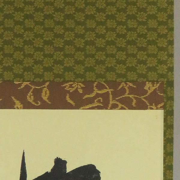 M-0008【真作】堀内宗完 肉筆紙本 松樹千年翠 共箱 掛軸/茶道家 書画