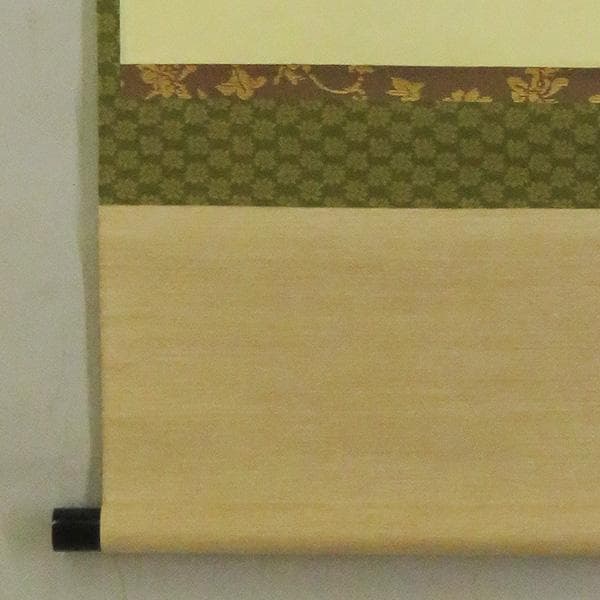 M-0008【真作】堀内宗完 肉筆紙本 松樹千年翠 共箱 掛軸/茶道家 書画