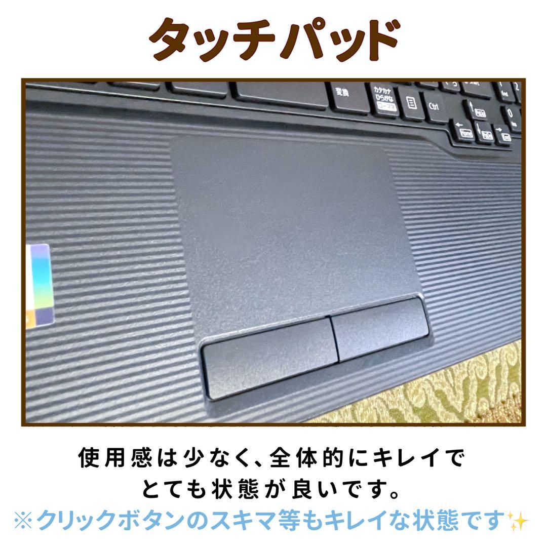 極美品⭐︎第12世代CPU⭐︎フルHD⭐︎SSD1TB⭐︎Blu-ray⭐︎ノートパソコン