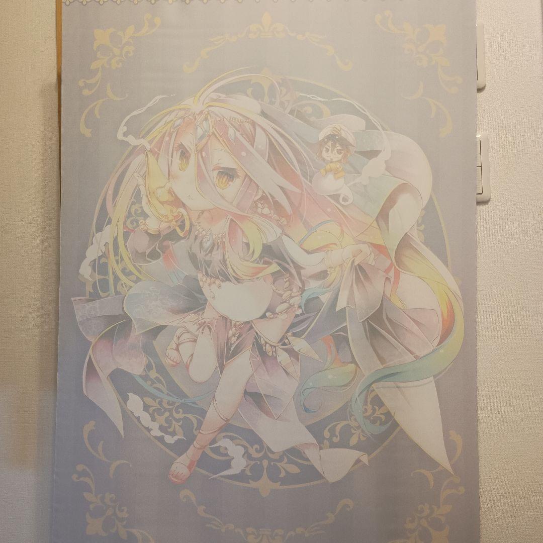 くじ引き堂 MF文庫J夏の学園祭2022 S賞B1タペストリー ノゲノラ 白