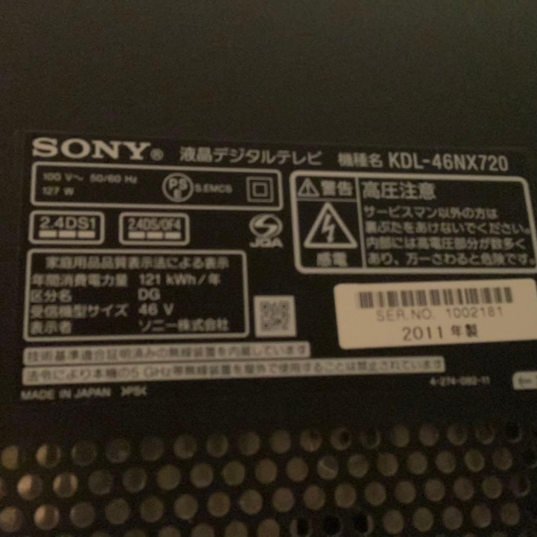 SONY BRAVIA 液晶テレビ