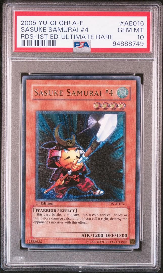 世界に4枚 PSA 10 一撃必殺侍 レリーフ アジア旧