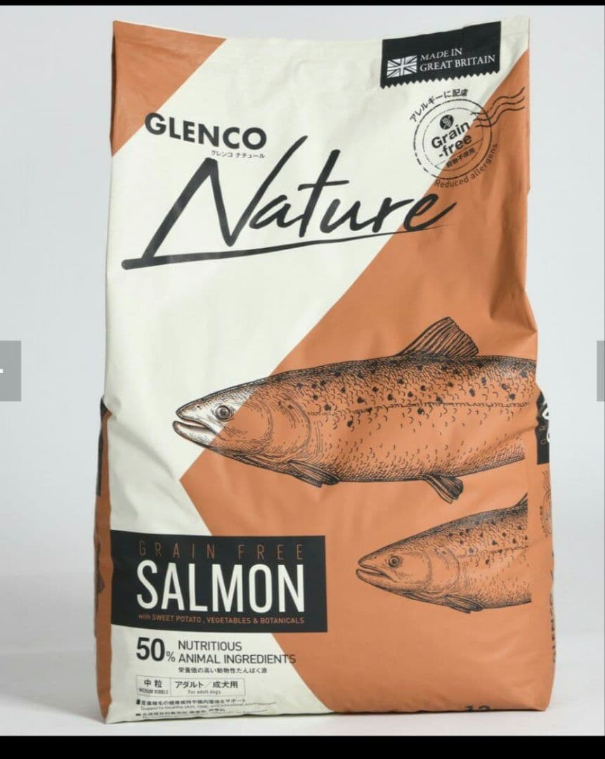 A31　GLENCO Nature サーモン 12kg ドッグフード