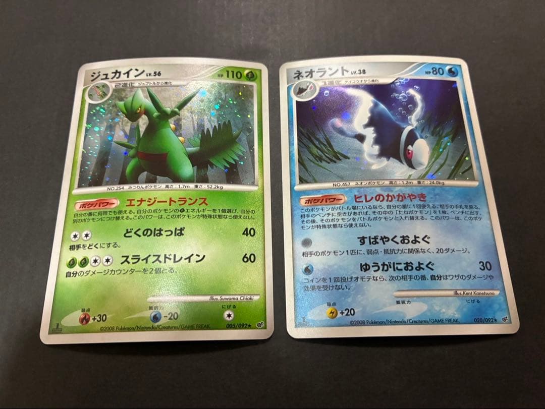 ポケモンカード まとめ売り DPBP など