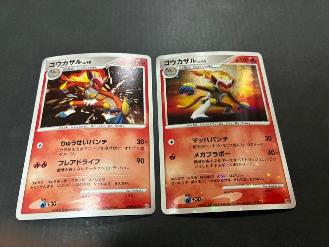 ポケモンカード まとめ売り DPBP など