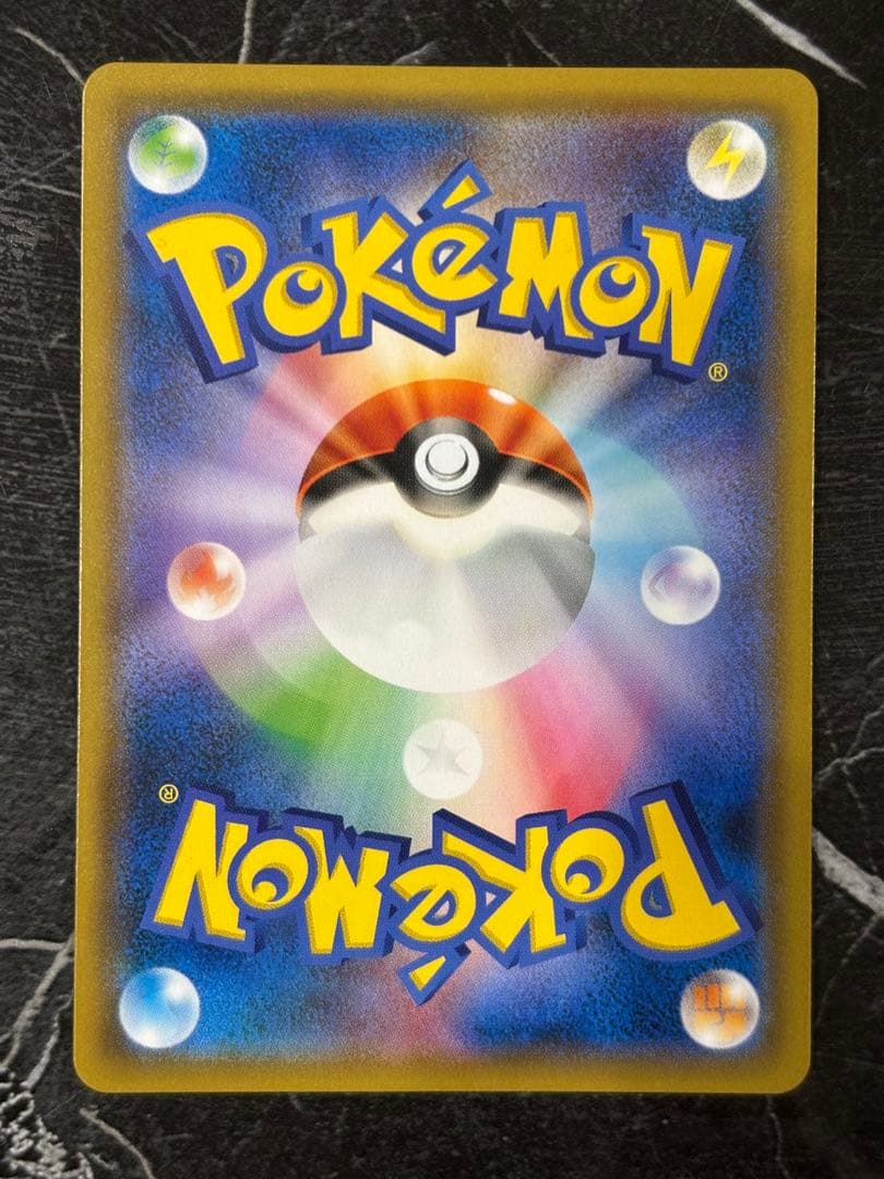 ミュウツー&ミュウGX SR 098/094