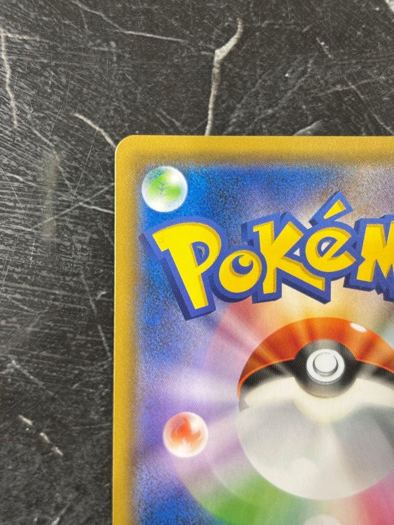 ミュウツー&ミュウGX SR 098/094