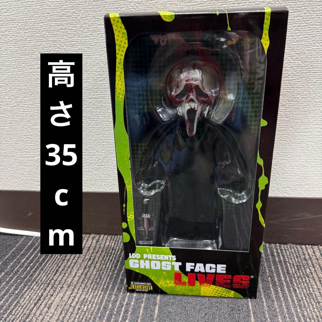 GHOST FACE LIVES フィギュア