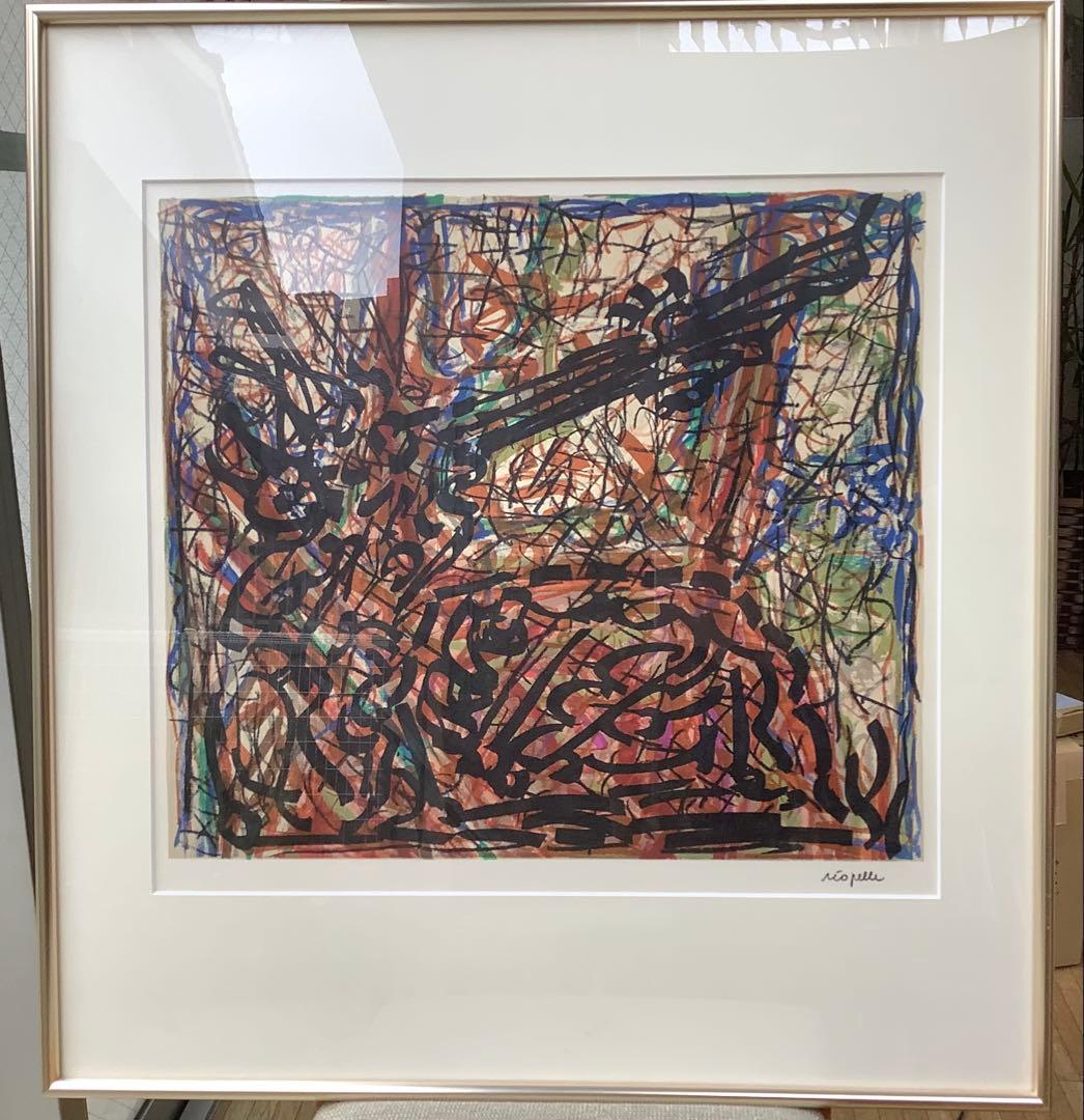 ジャンポールリオペル　リトグラフ　ジャン=ポール　リオペル