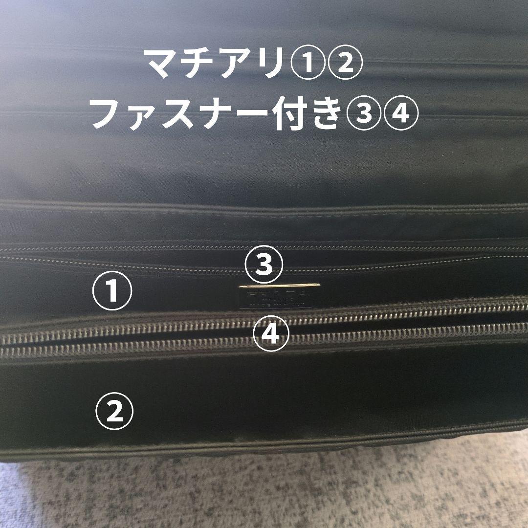 y*g様 PRADA A4 ビジネスバッグ 黒 肩紐付き