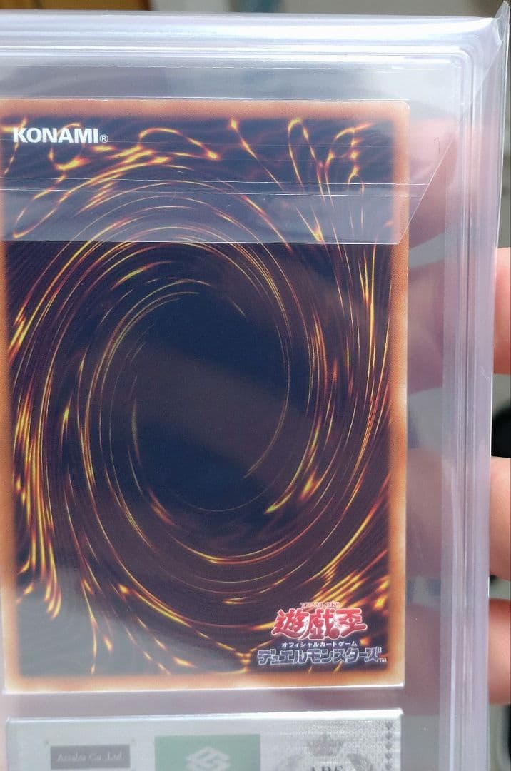 20th 銀文字 エラー 巨大戦艦 ブラスターキャノン・コア 遊戯王