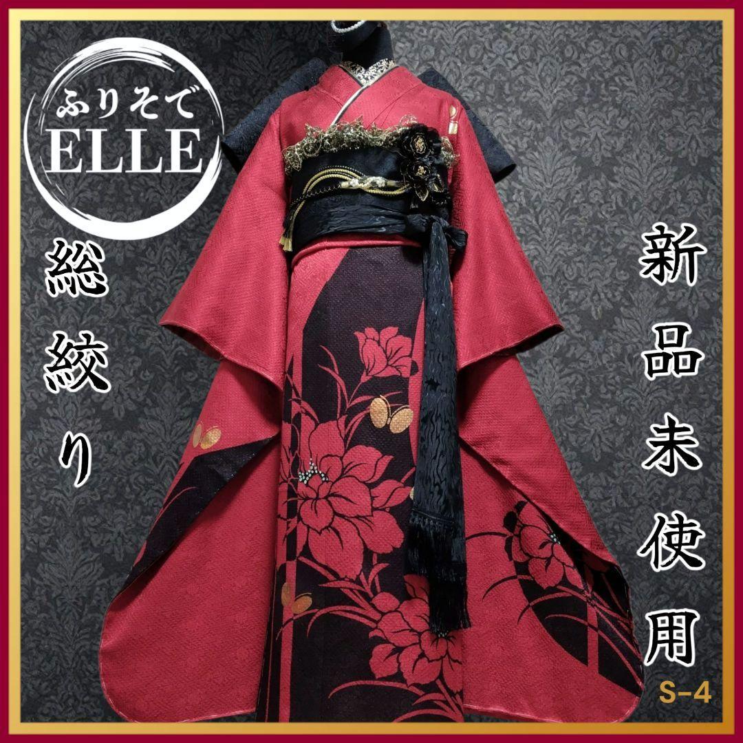 新品未使用！振袖フルセット・成人式・総絞り・大輪花模様・金彩加工・モダン