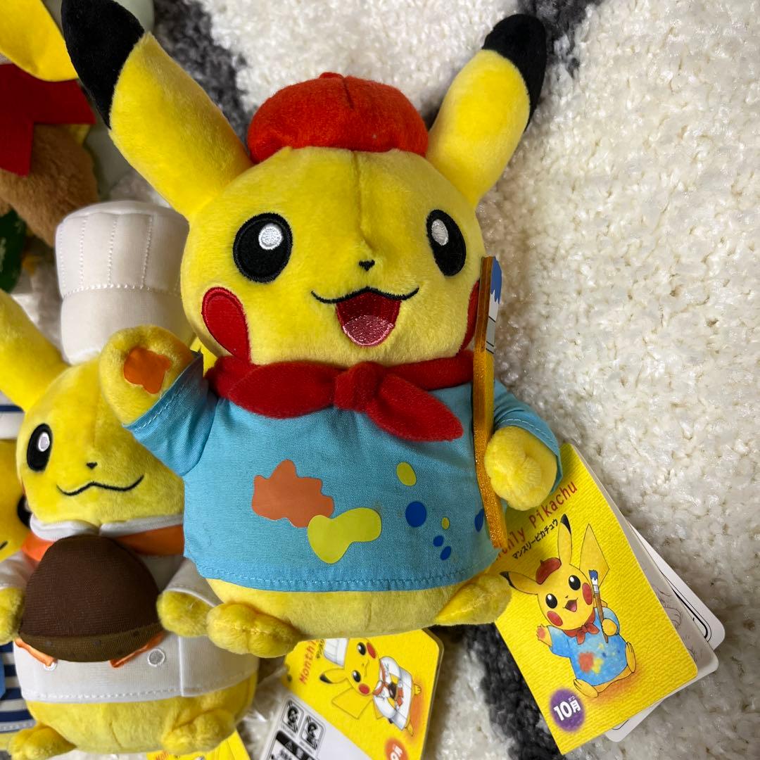 ぬいぐるみ　マンスリーピカチュウ2015、2016 9体セット
