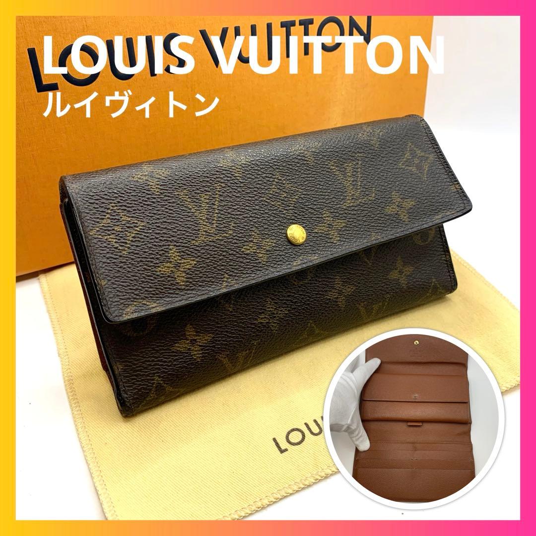 ルイヴィトン インターナショナル 三つ折財 モノグラム 長財布 ポルトフォイユ
