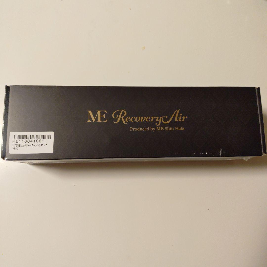 ME リカバリーエアー V2P5 ブラック　速乾