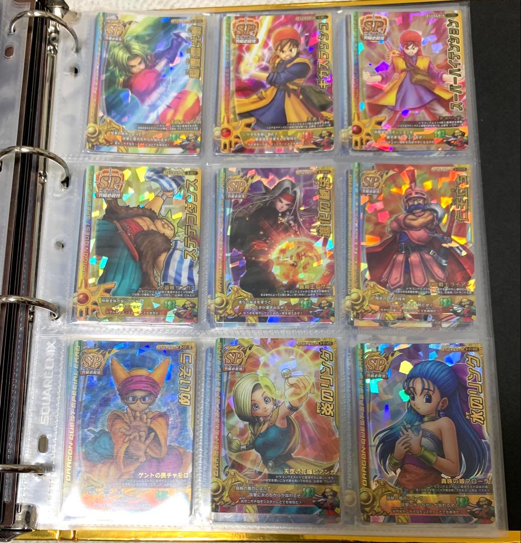 た*し様 ドラゴンクエストモンスターバトルロード　コンプリートアルバム　カード3