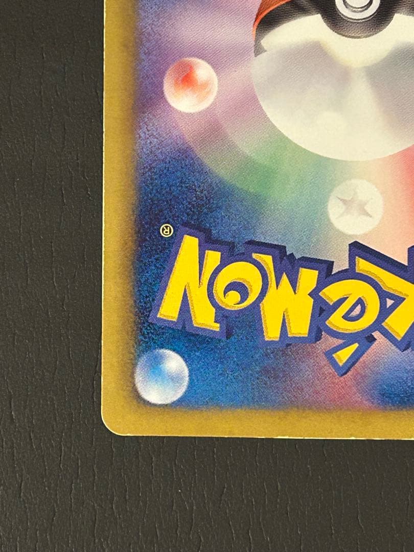 激レア　早い者勝ち　ポケモンカード　SR ベル　 BW ブラックホワイト