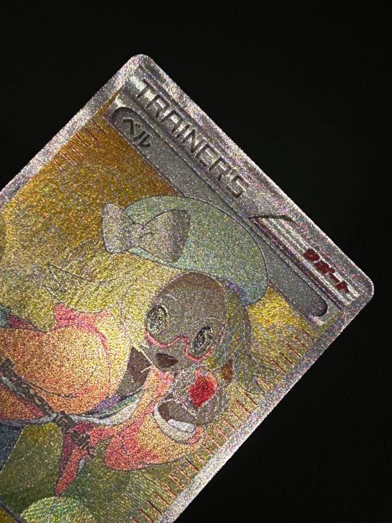 激レア　早い者勝ち　ポケモンカード　SR ベル　 BW ブラックホワイト