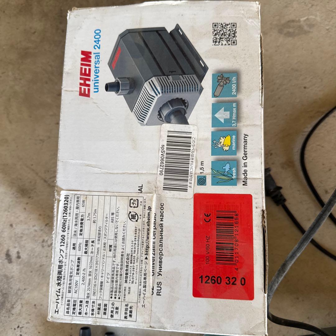 EHEIM universal 2400 ポンプ
