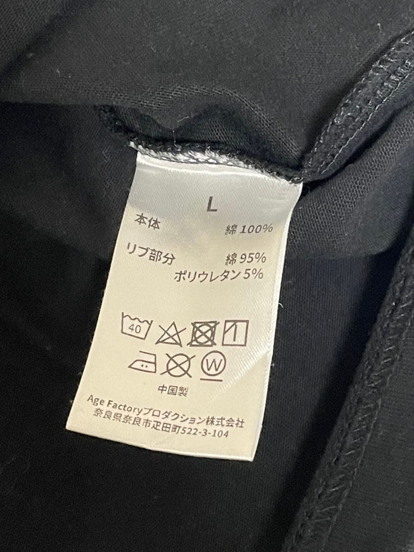 Age Factory Tシャツ Lサイズ SONGS