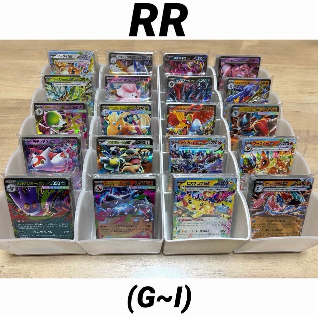 ミ*』様 ポケモンカード 大量 まとめ売り