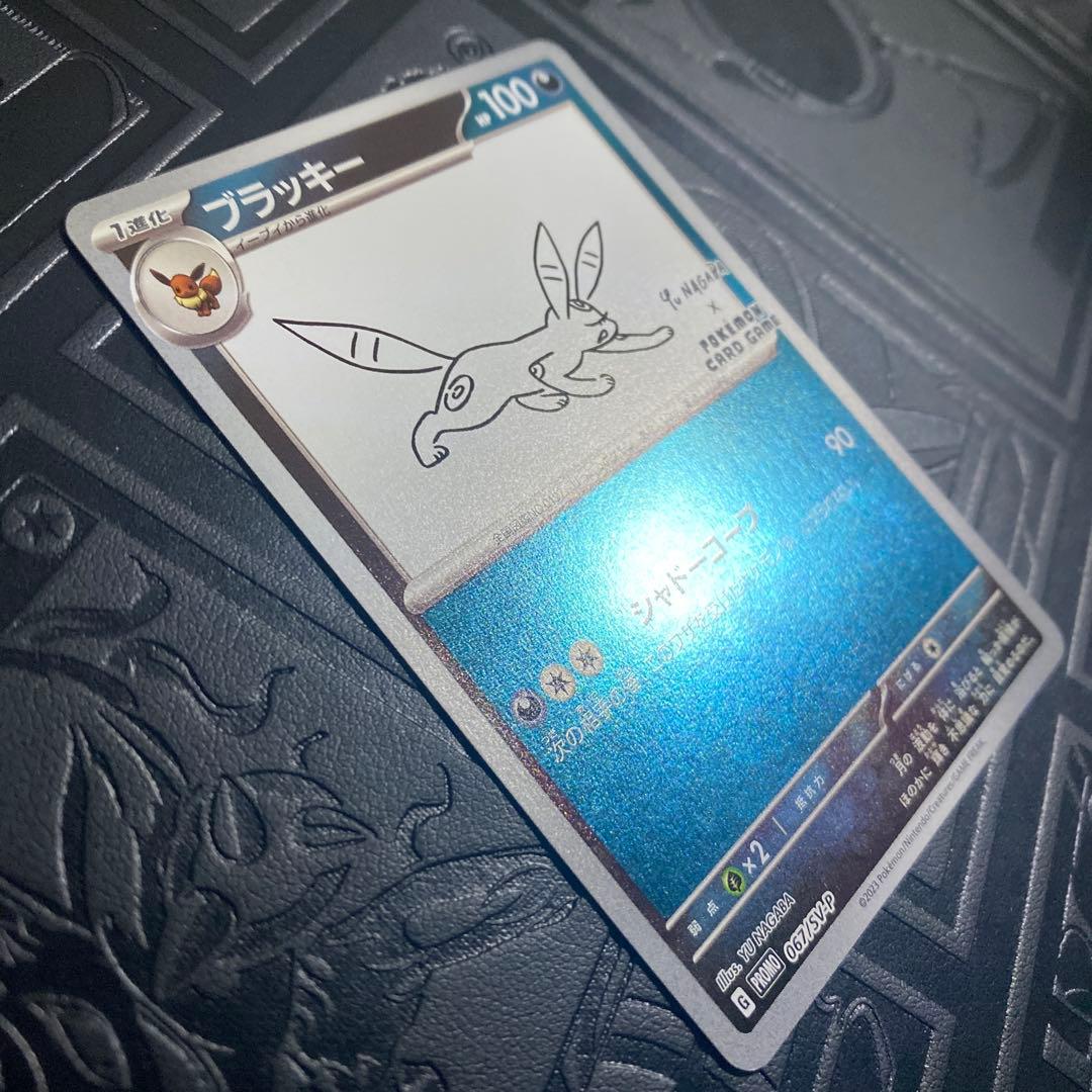 【美品】長場雄 ブイズ プロモパック YU NAGABA 9種類コンプセット