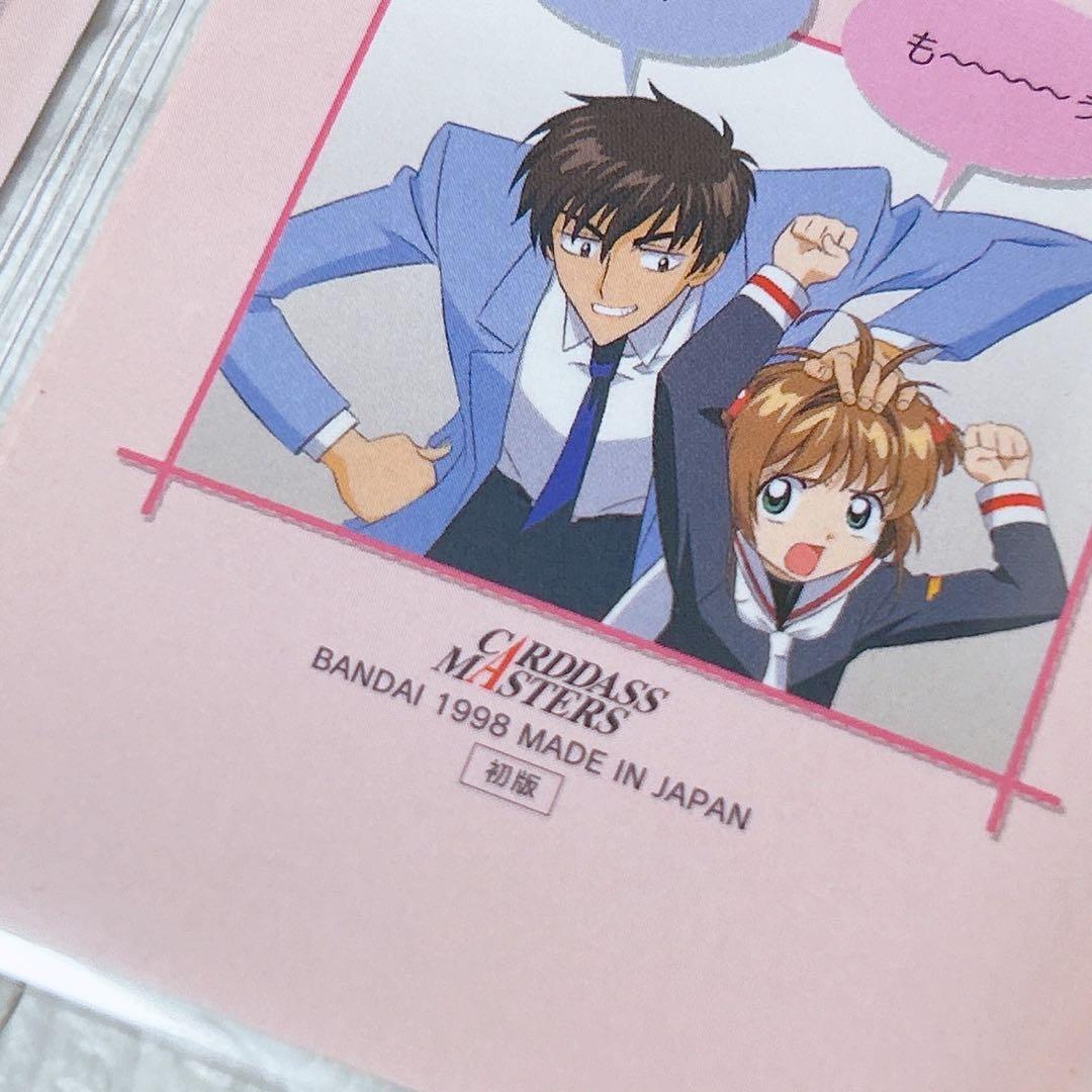 ✩ カードキャプターさくら カードダスマスターズ 1弾 初版 セット売り