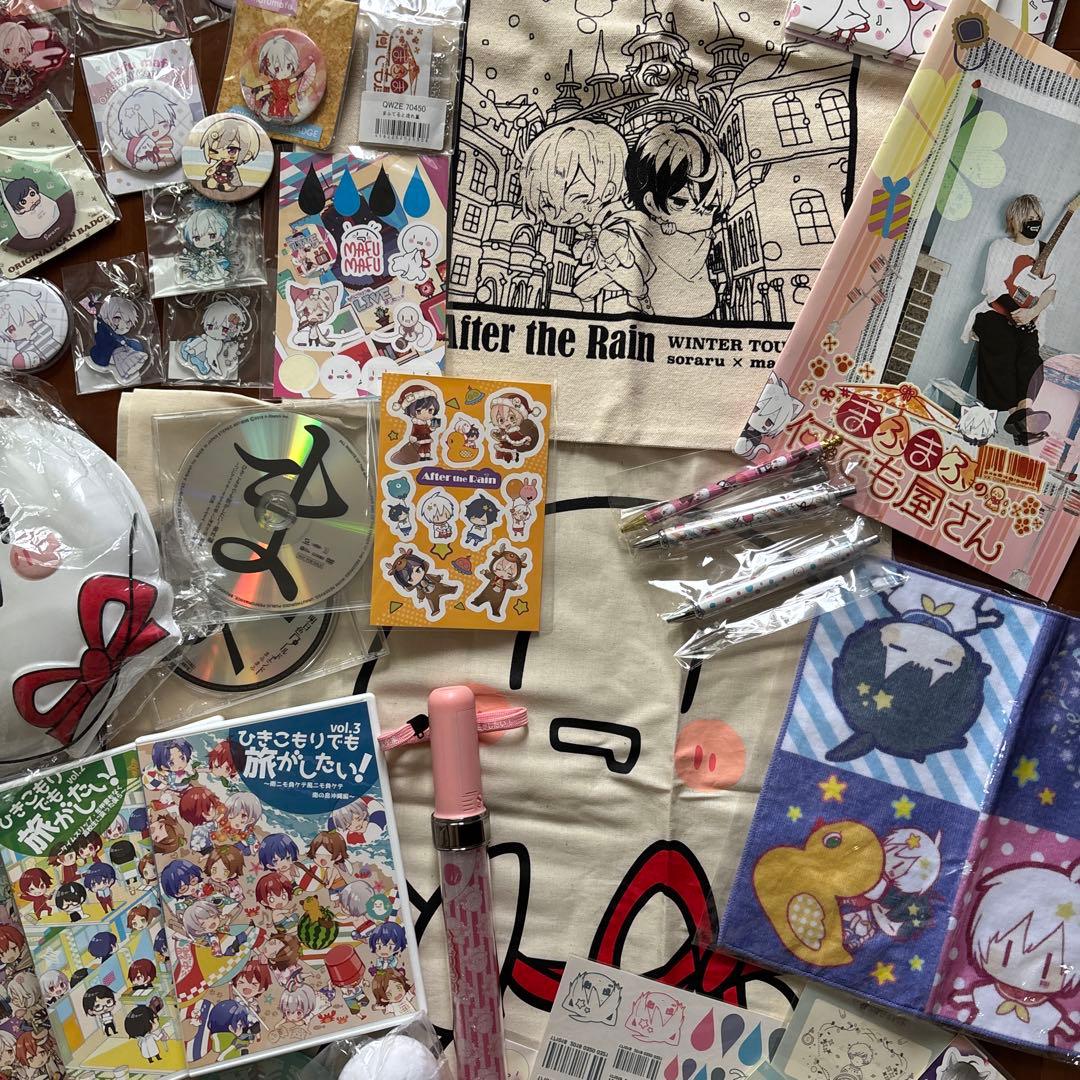 まふまふ　グッズ　まとめ売り