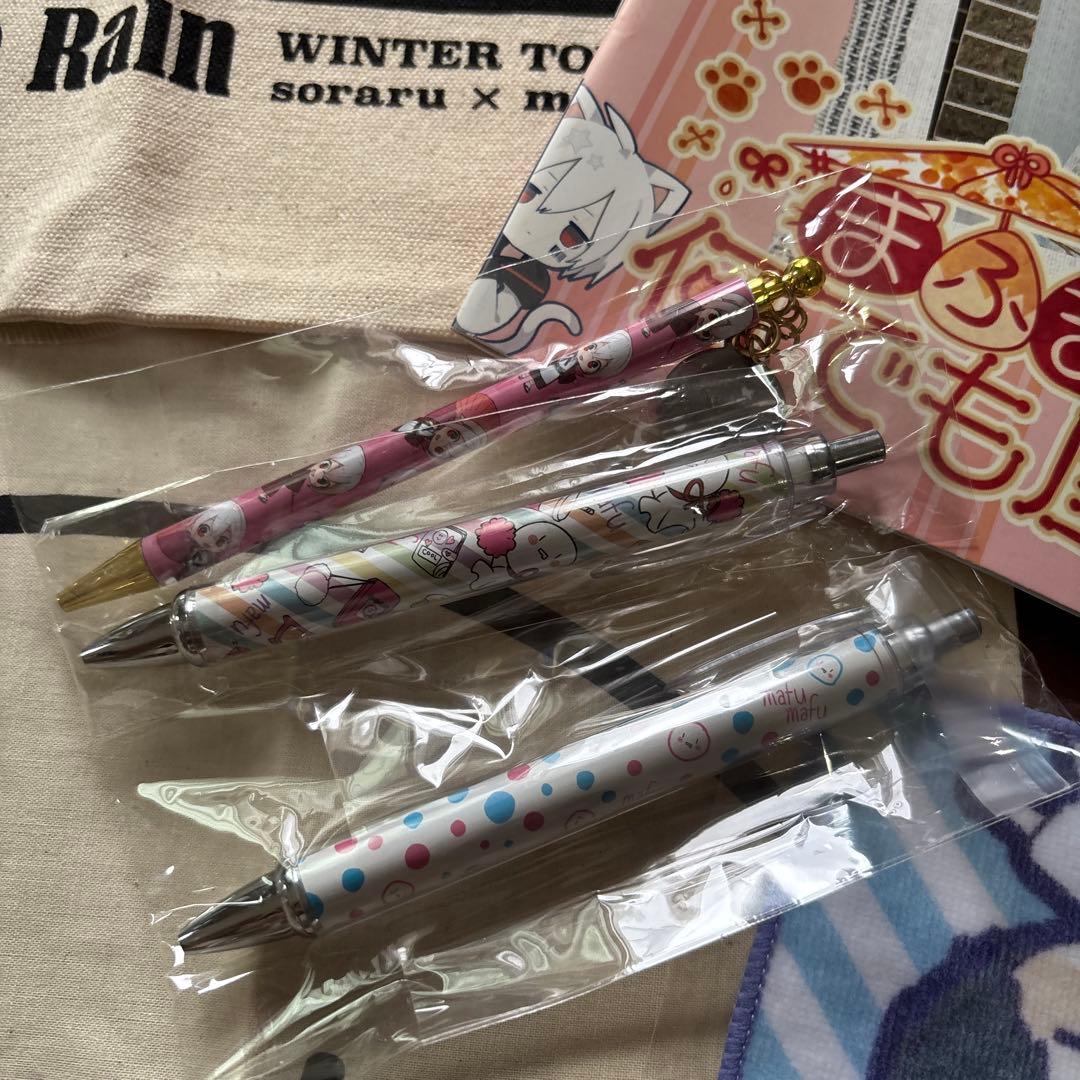 まふまふ　グッズ　まとめ売り