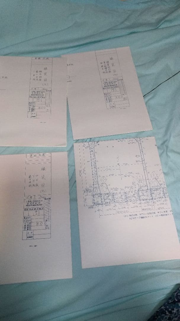 戦艦武蔵建造記録 大和型戦艦の全貌