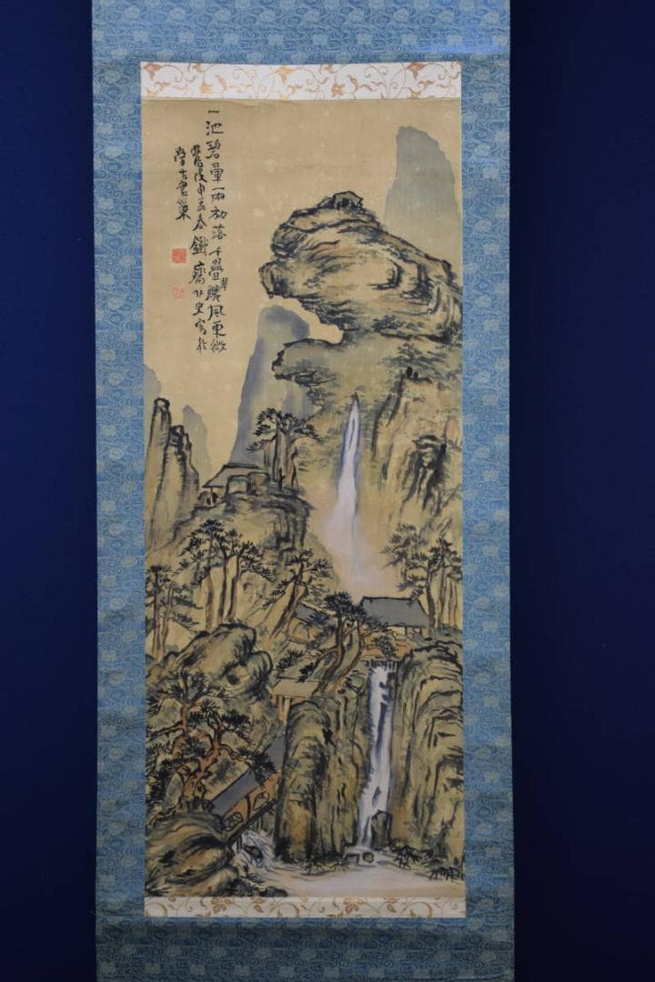 複製/富岡鉄斎/松山山水画賛/山水人物画賛/工芸/布袋屋掛軸HG-437