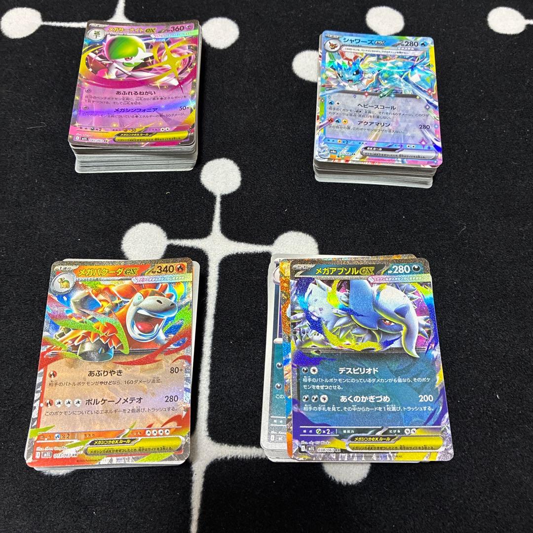 【即購入可】ポケモンカードセット 未開封ボックス付き