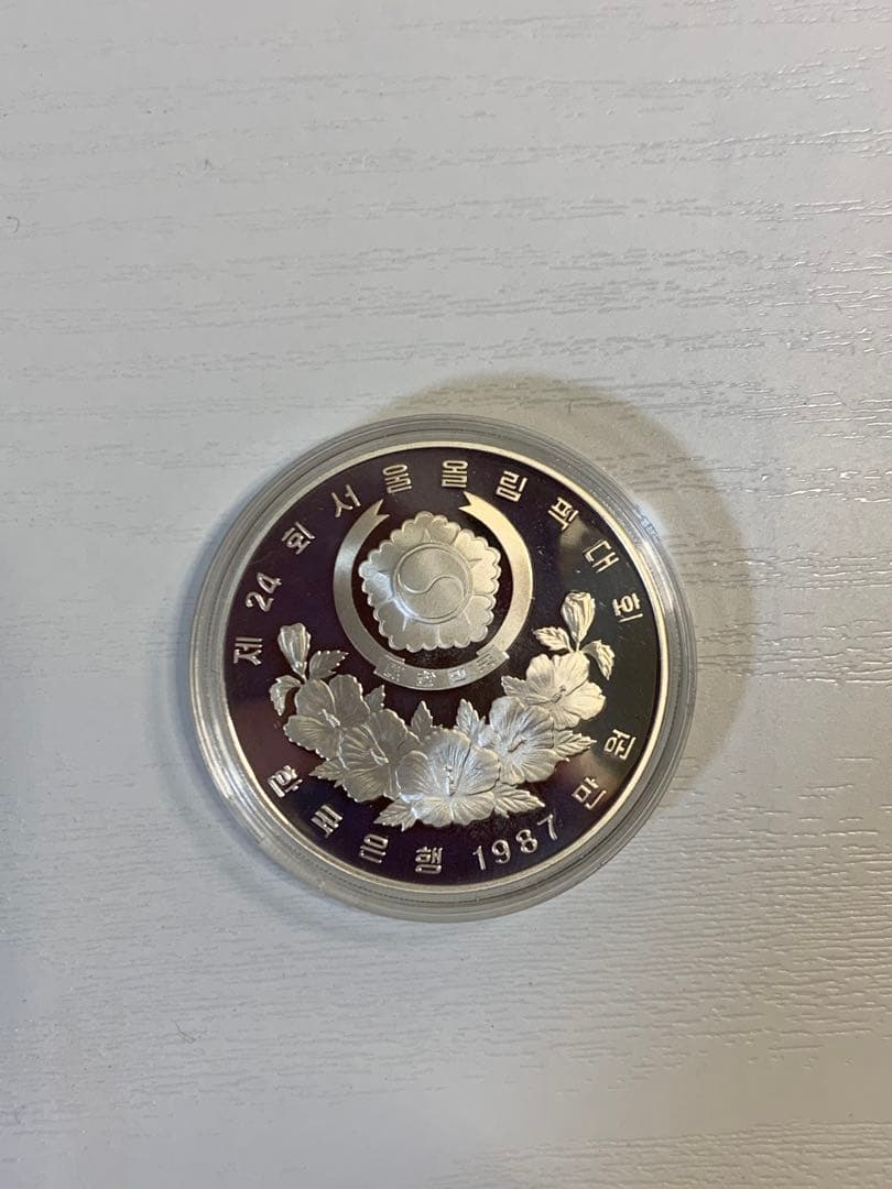 1988年ソウルオリンピック 記念硬貨 2枚シルバー 保証書 記念