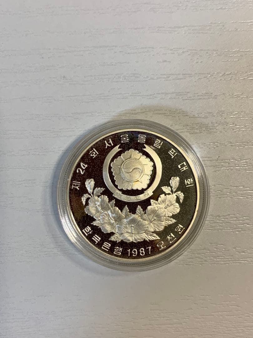 1988年ソウルオリンピック 記念硬貨 2枚シルバー 保証書 記念