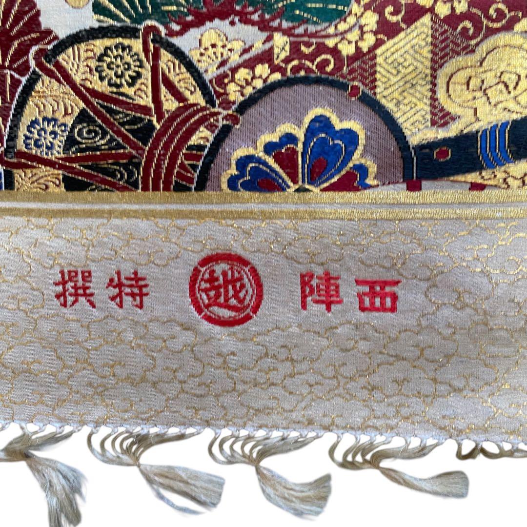 未使用　西陣織　ヴィンテージ 古布　反物　帯や着物にも　鶴、金系　正絹