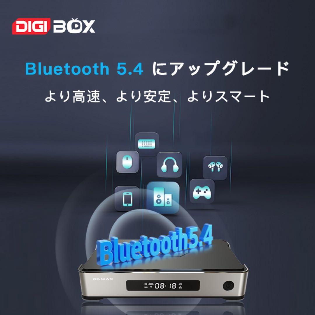DIGIBOX D6 MAX8K対応 千兆LAN USB×4 168時間見逃し