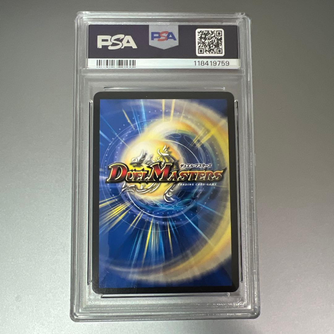 聖霊王アルファリオン　PSA10 神アート　エレナ