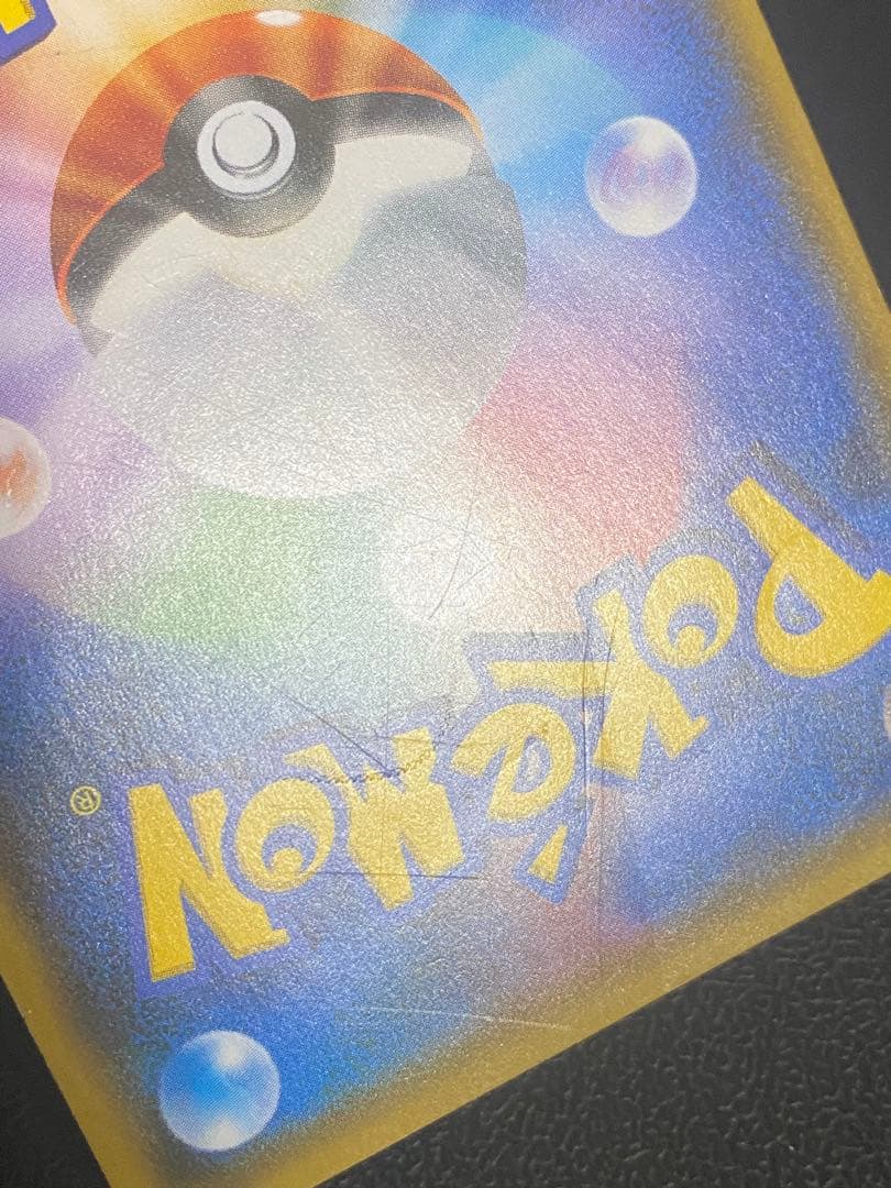 黒 ルザミーネ SR