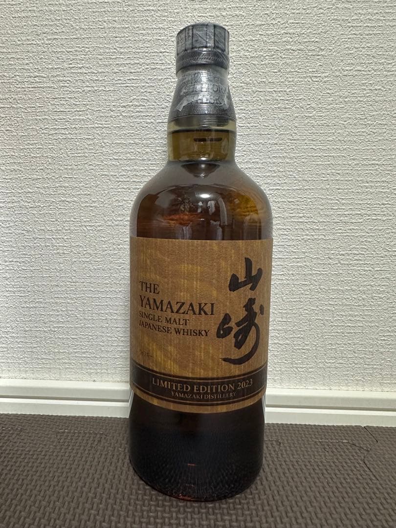 希少 数量限定品 サントリー 山崎 2023 リミテッドエディション