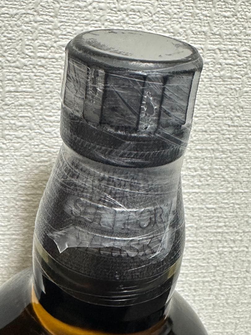 希少 数量限定品 サントリー 山崎 2023 リミテッドエディション